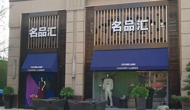 伸縮遮陽篷在哪些場(chǎng)所可以使用